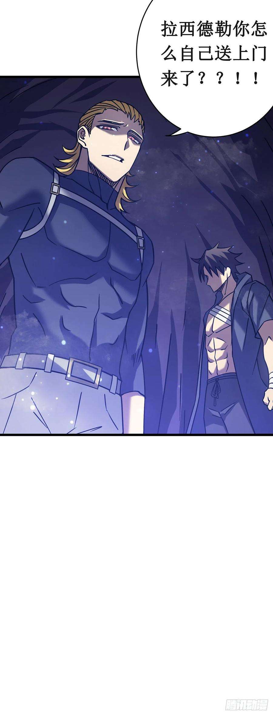 我在异界的弑神之路21话 为了同伴