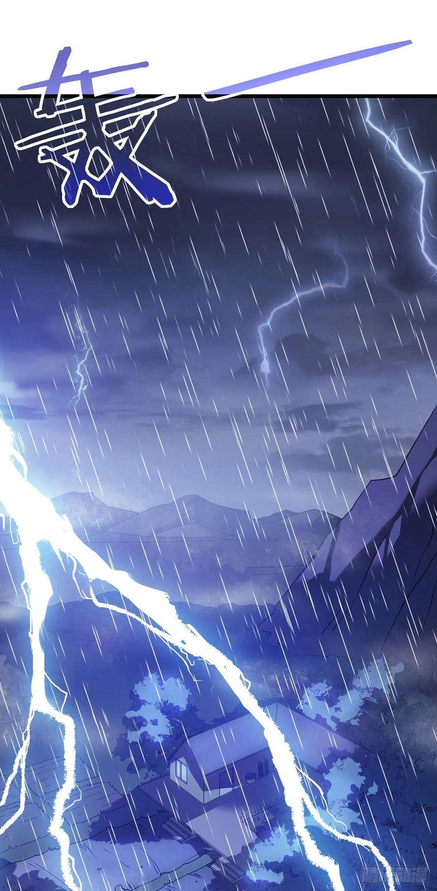 我在异界的弑神之路22话 危险警告