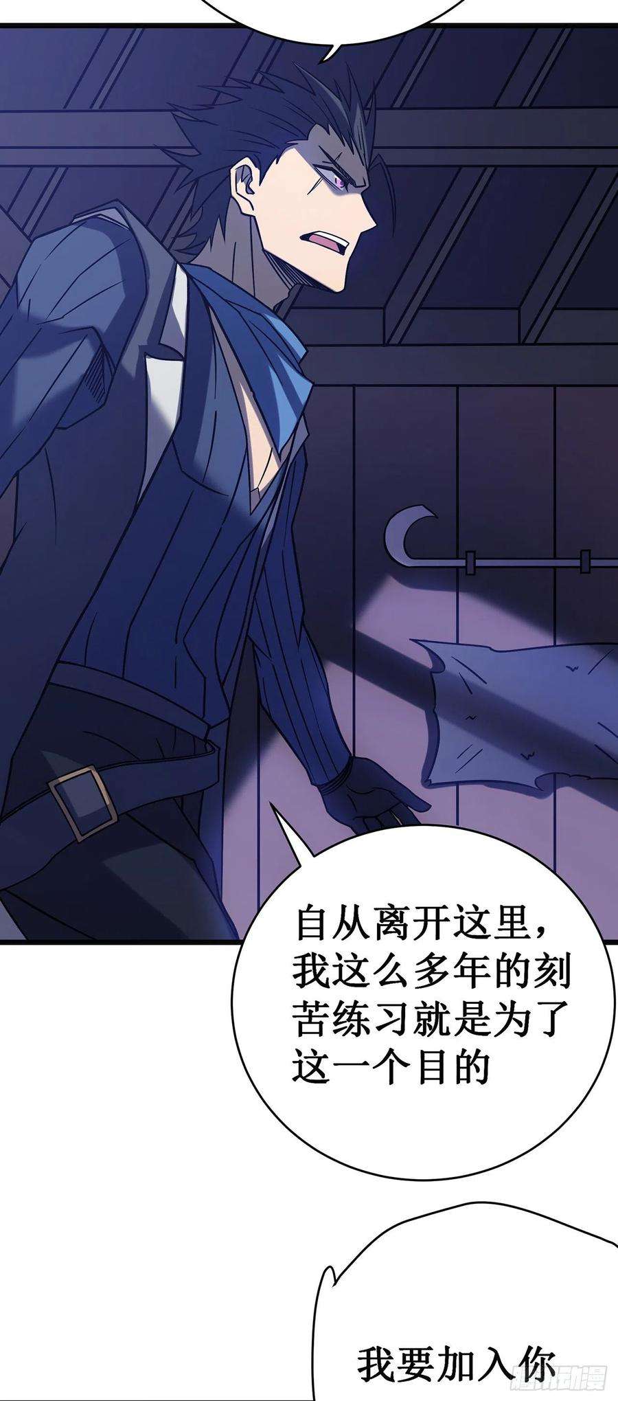 我在异界的弑神之路22话 危险警告