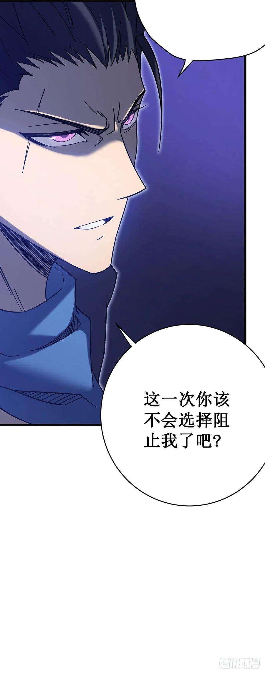 我在异界的弑神之路22话 危险警告