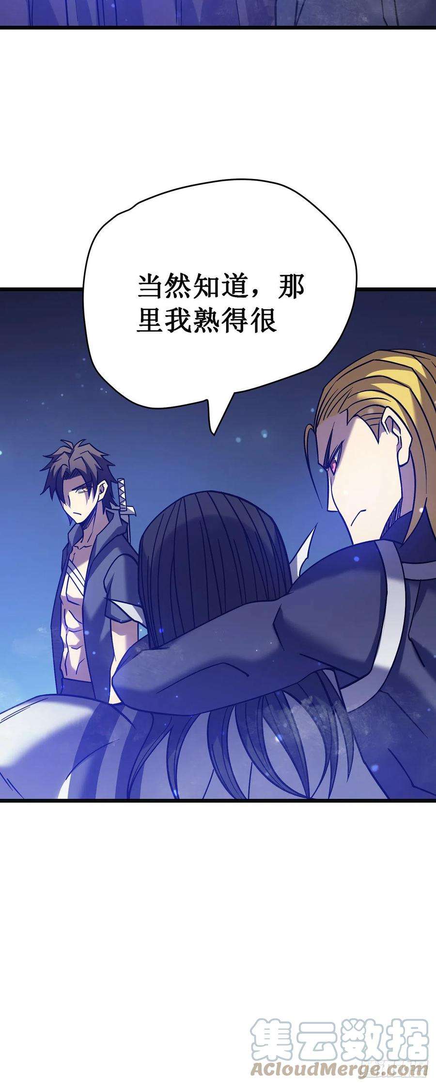 我在异界的弑神之路22话 危险警告