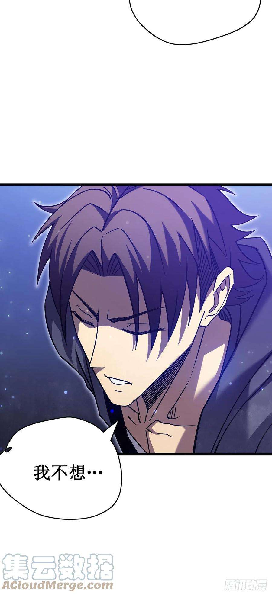 我在异界的弑神之路22话 危险警告