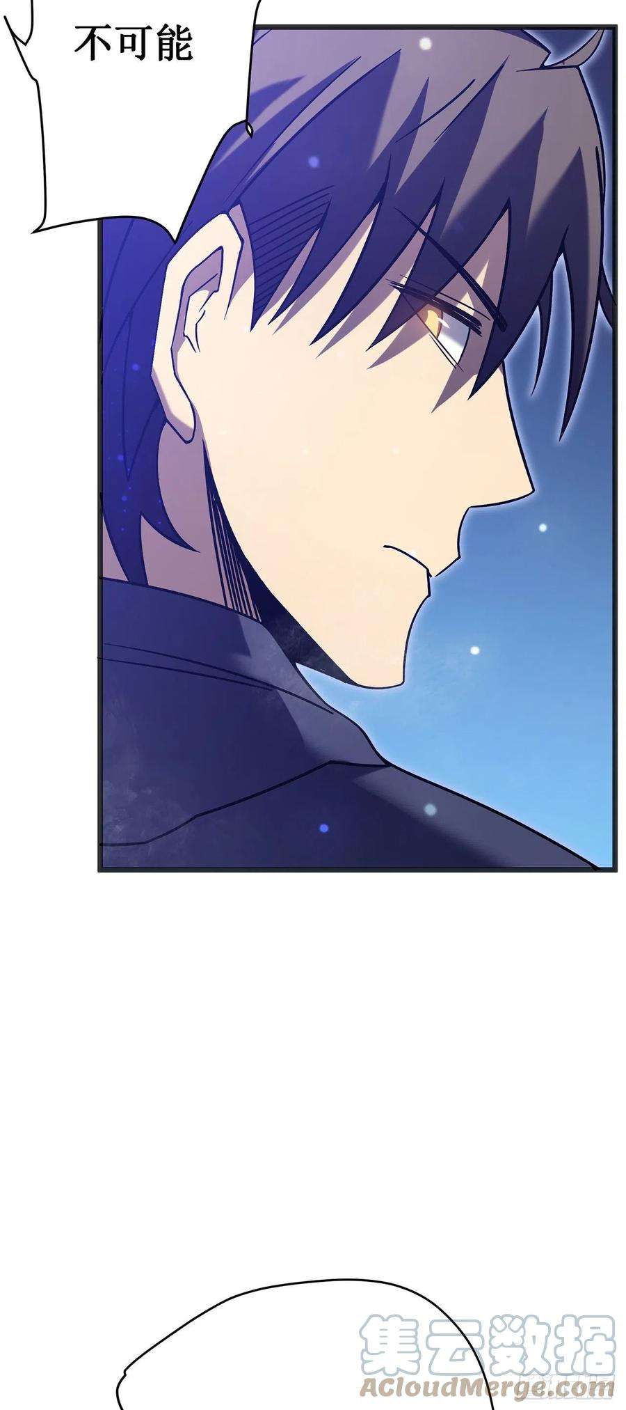 我在异界的弑神之路22话 危险警告