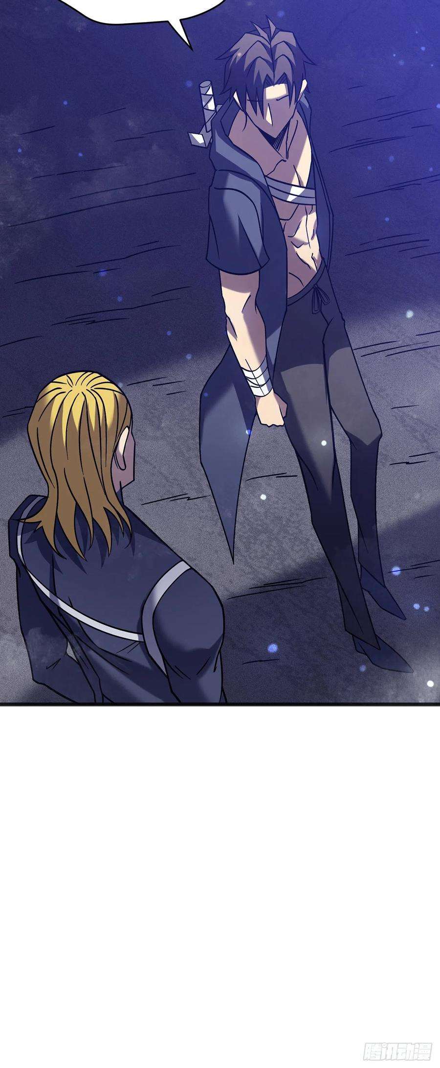 我在异界的弑神之路22话 危险警告