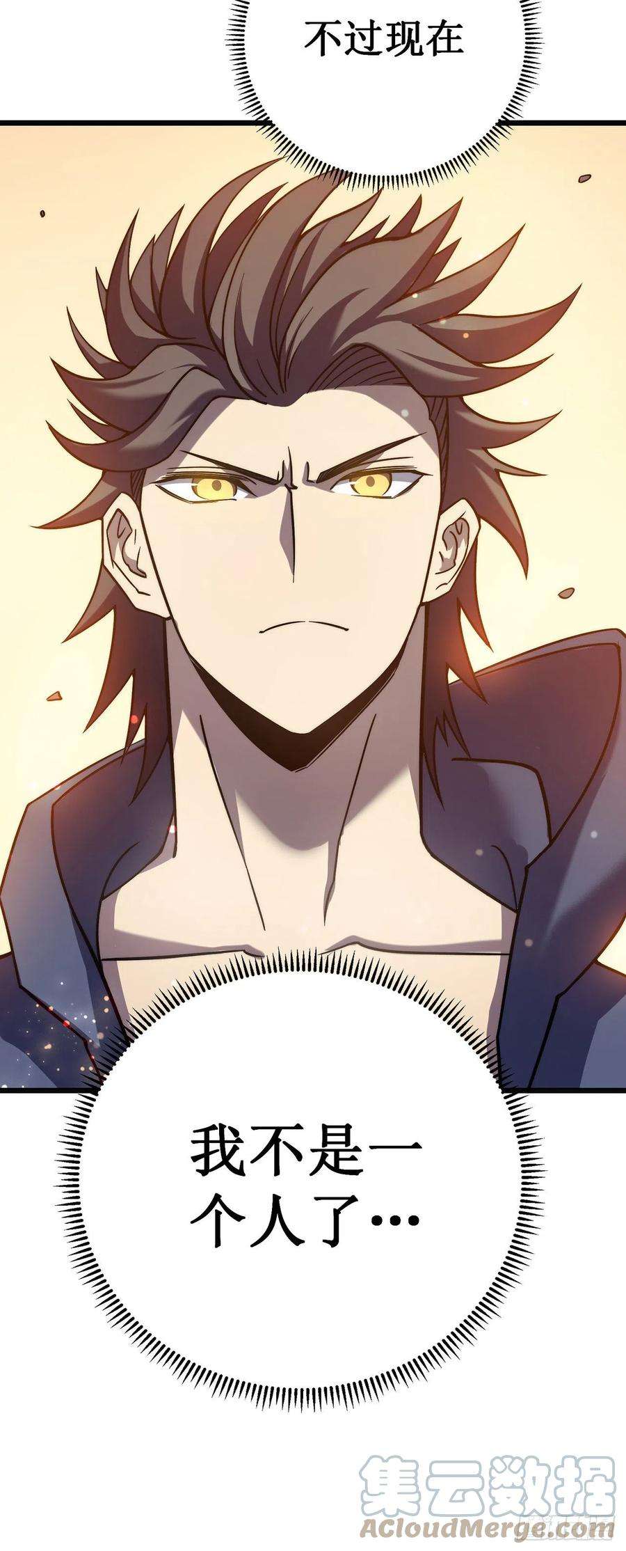 我在异界的弑神之路22话 危险警告