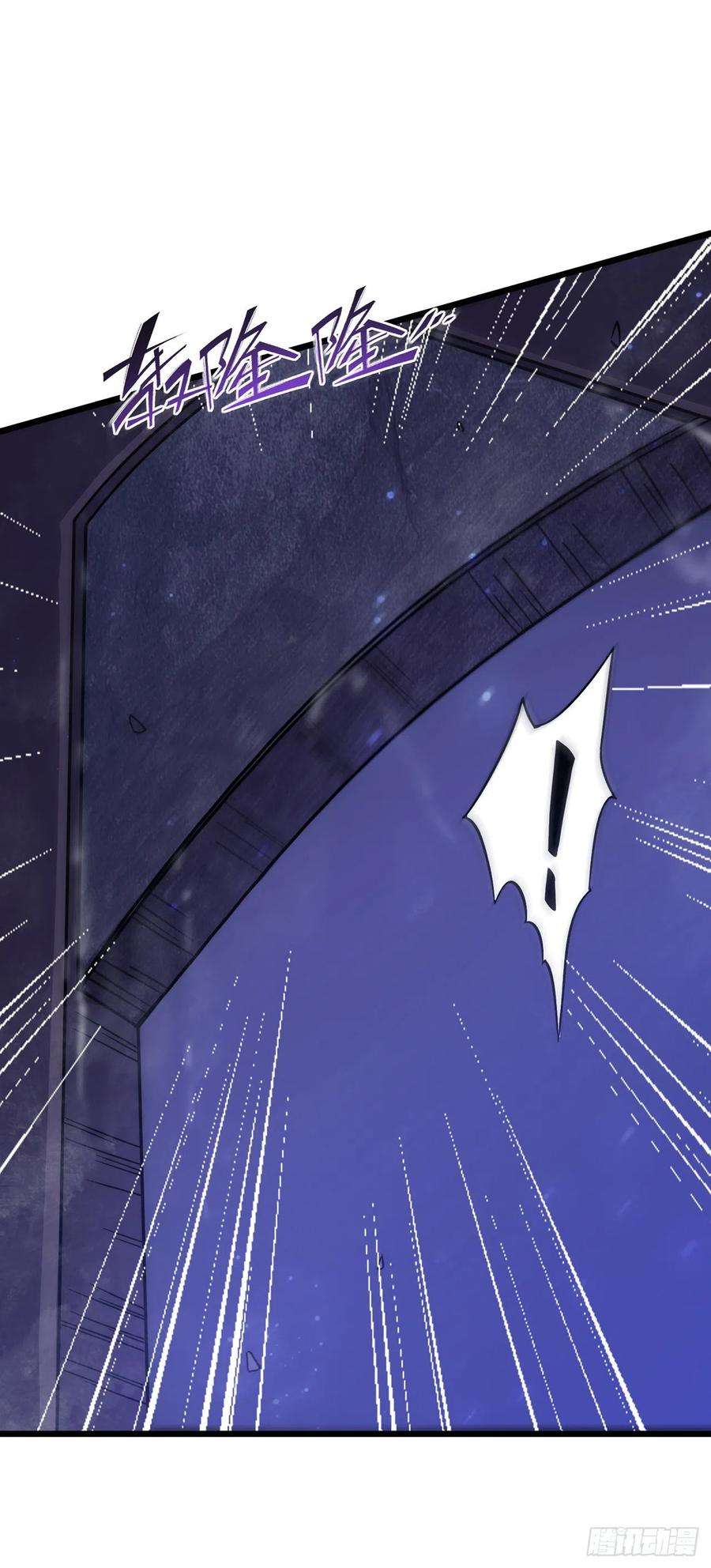 我在异界的弑神之路22话 危险警告