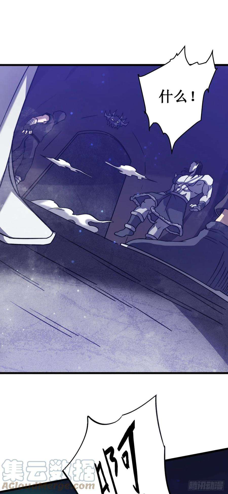 我在异界的弑神之路22话 危险警告