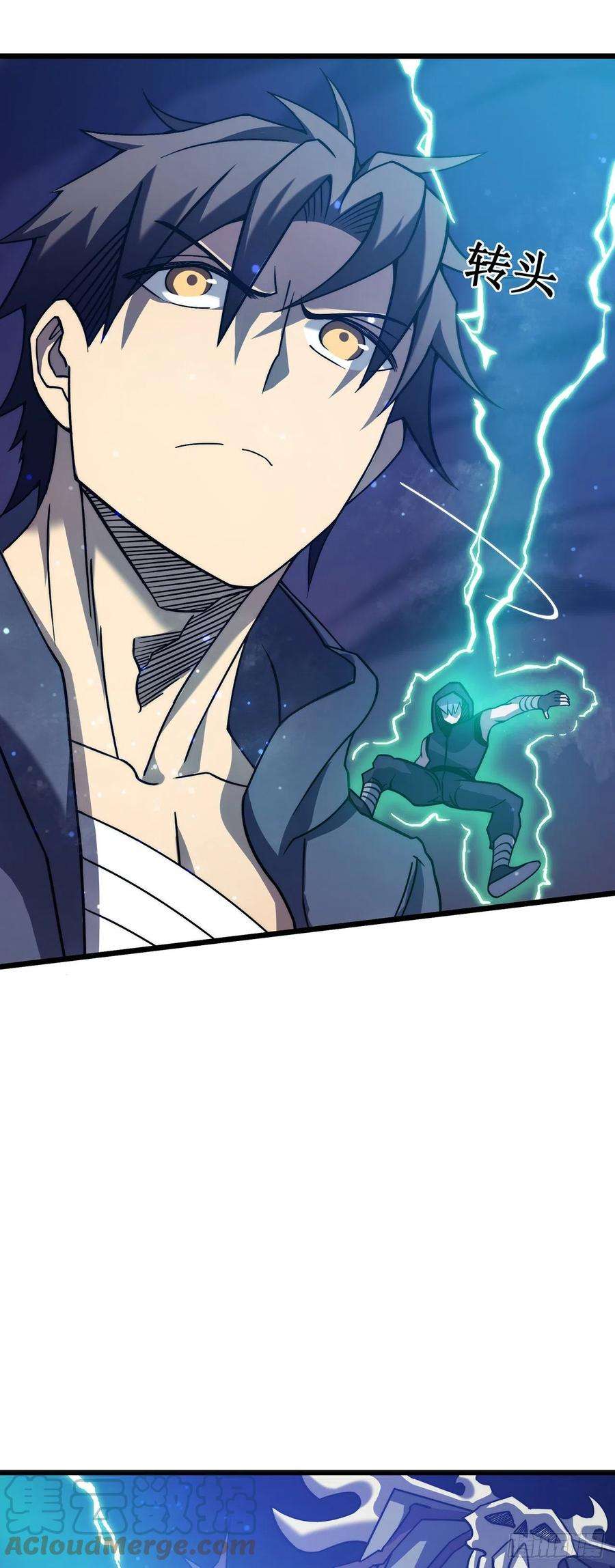 我在异界的弑神之路22话 危险警告