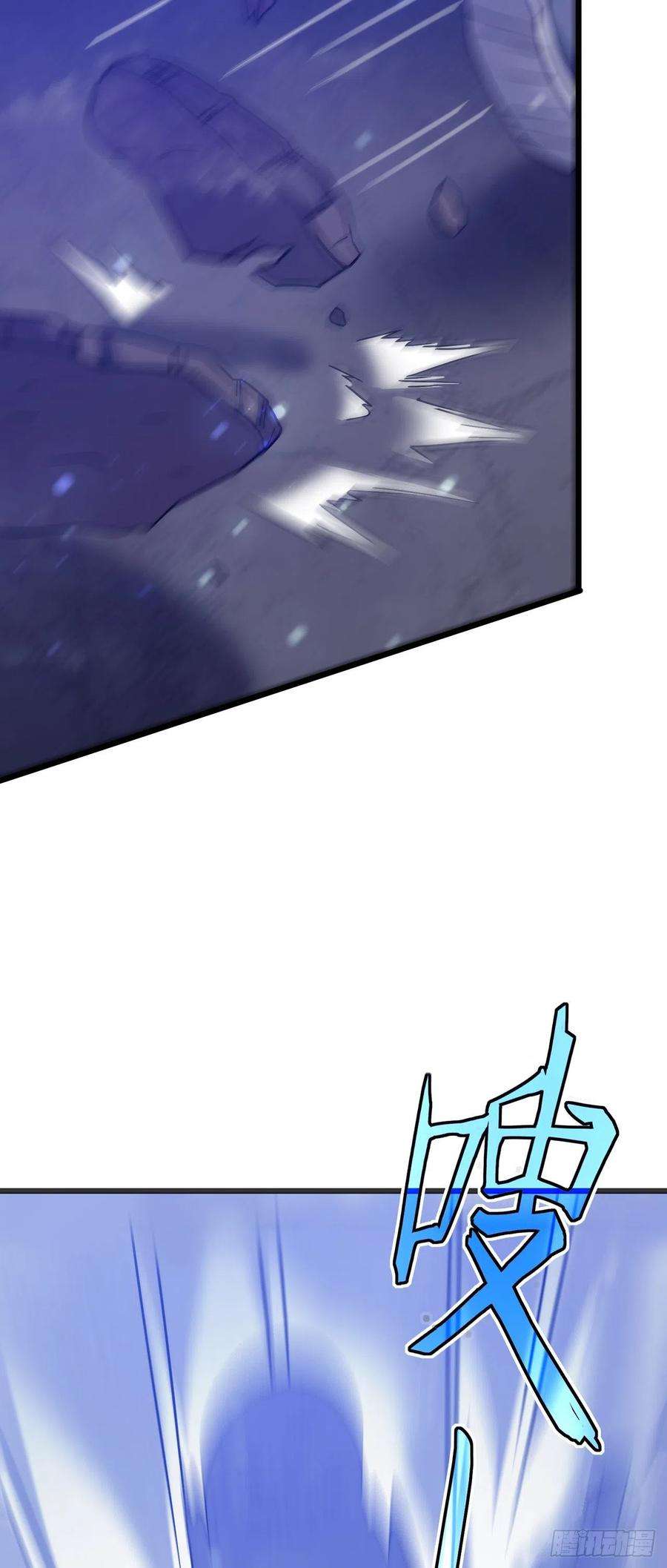 我在异界的弑神之路22话 危险警告