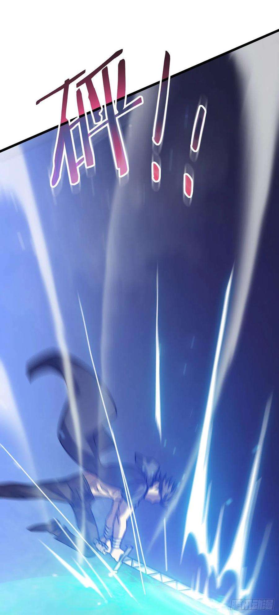 我在异界的弑神之路22话 危险警告