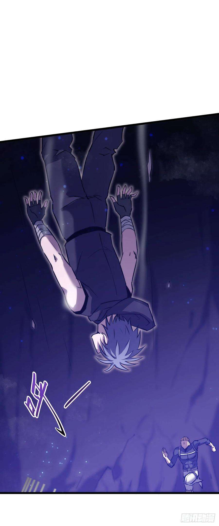 我在异界的弑神之路22话 危险警告