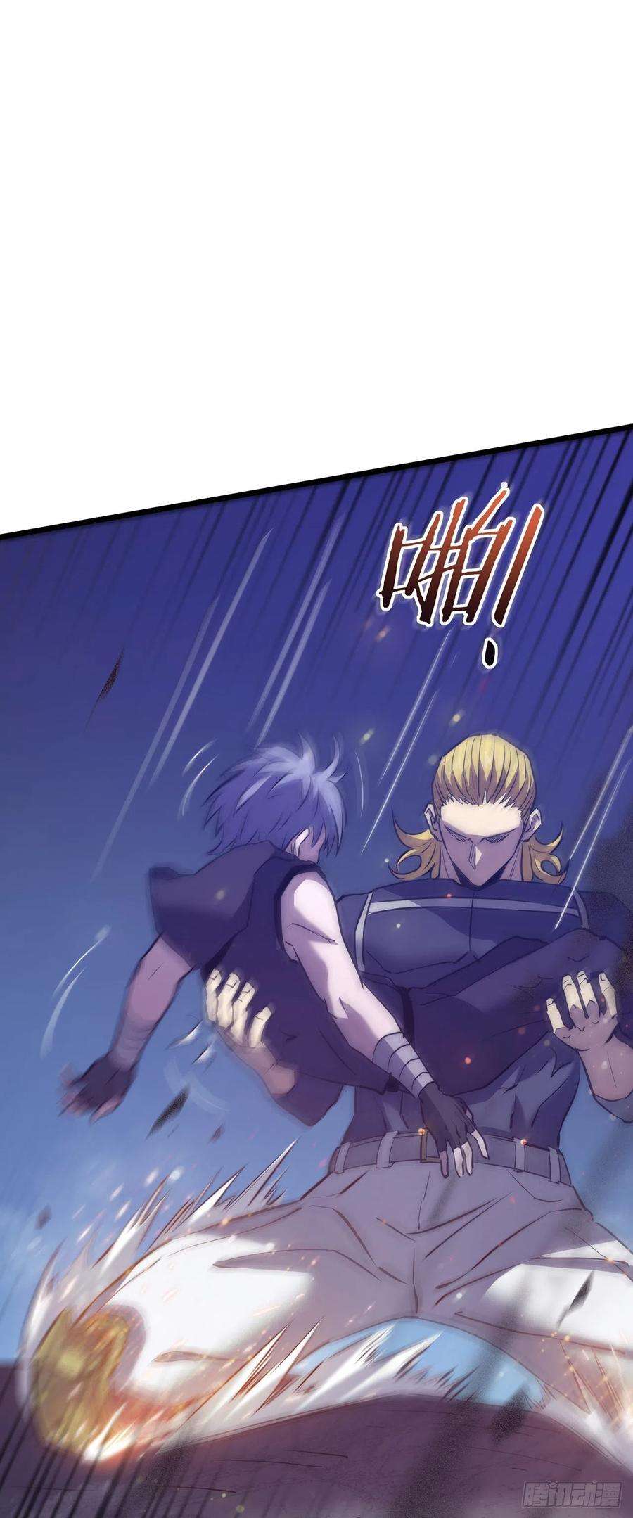 我在异界的弑神之路22话 危险警告