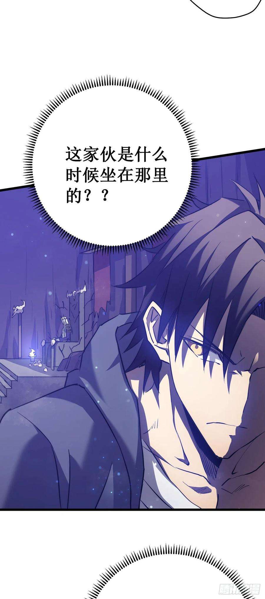 我在异界的弑神之路22话 危险警告