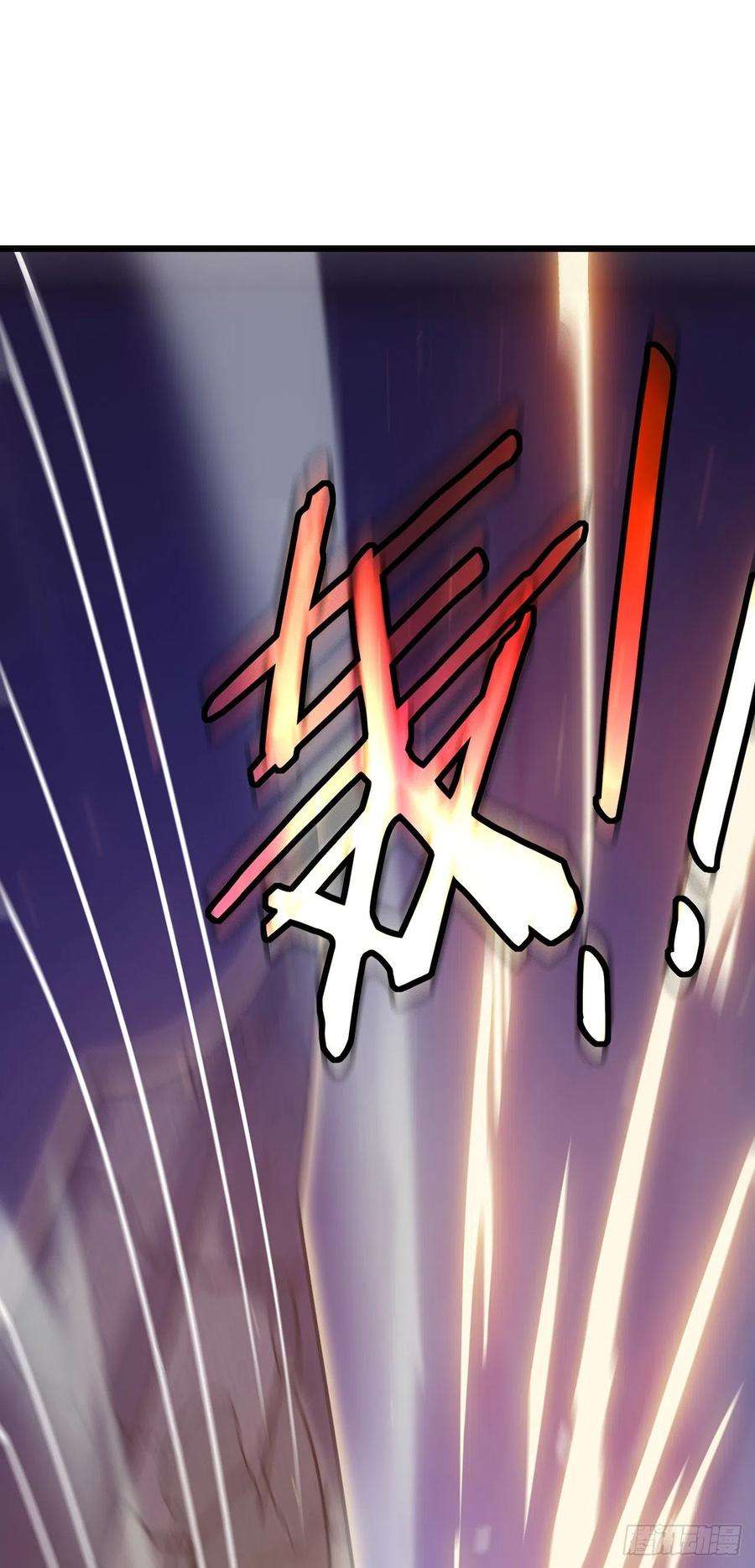 我在异界的弑神之路23话 十分之一