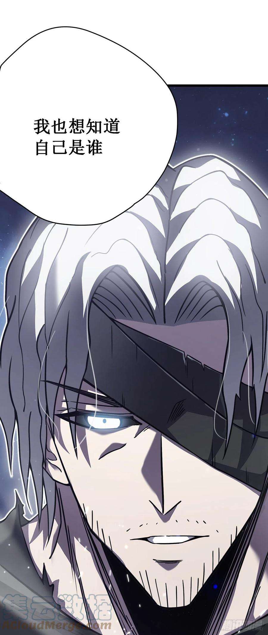 我在异界的弑神之路26话 认主