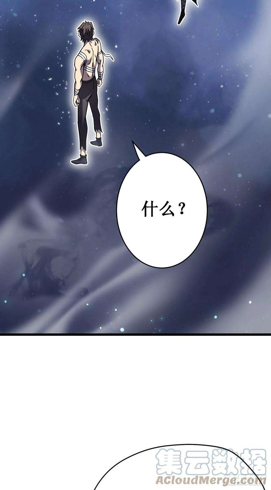 我在异界的弑神之路26话 认主