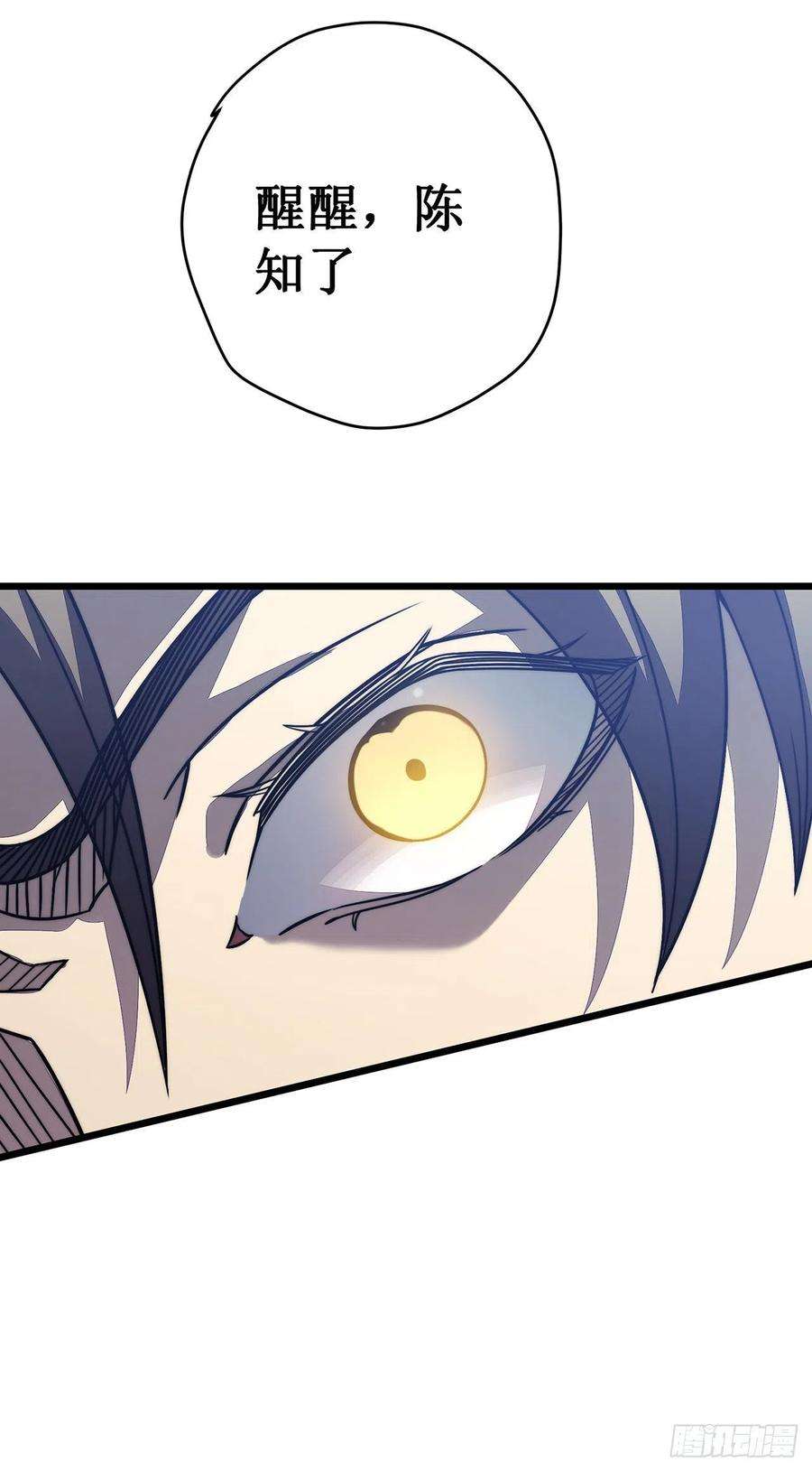 我在异界的弑神之路26话 认主