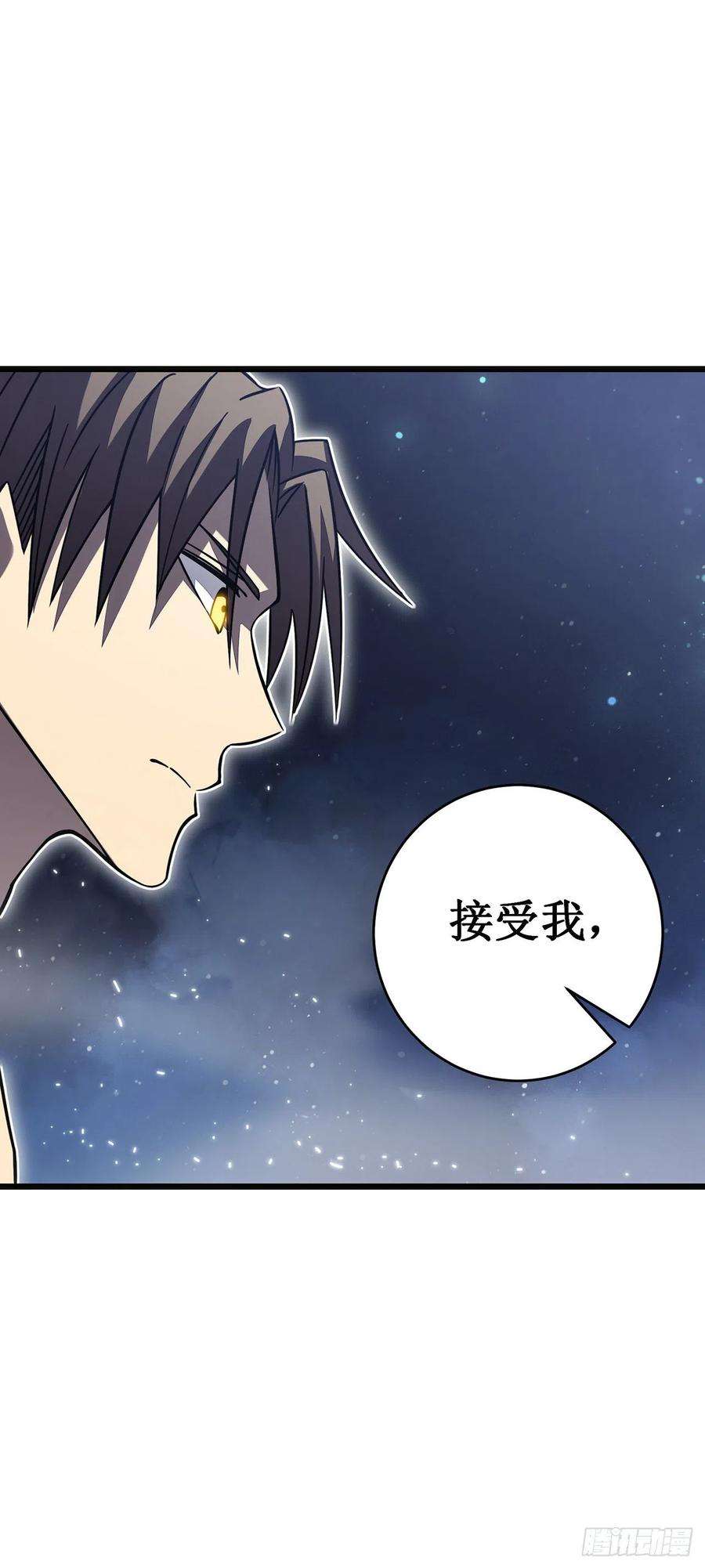 我在异界的弑神之路26话 认主