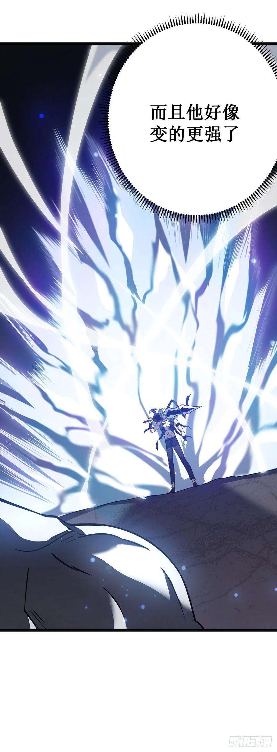 我在异界的弑神之路26话 认主