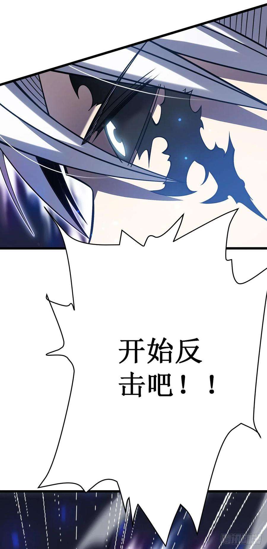 我在异界的弑神之路26话 认主