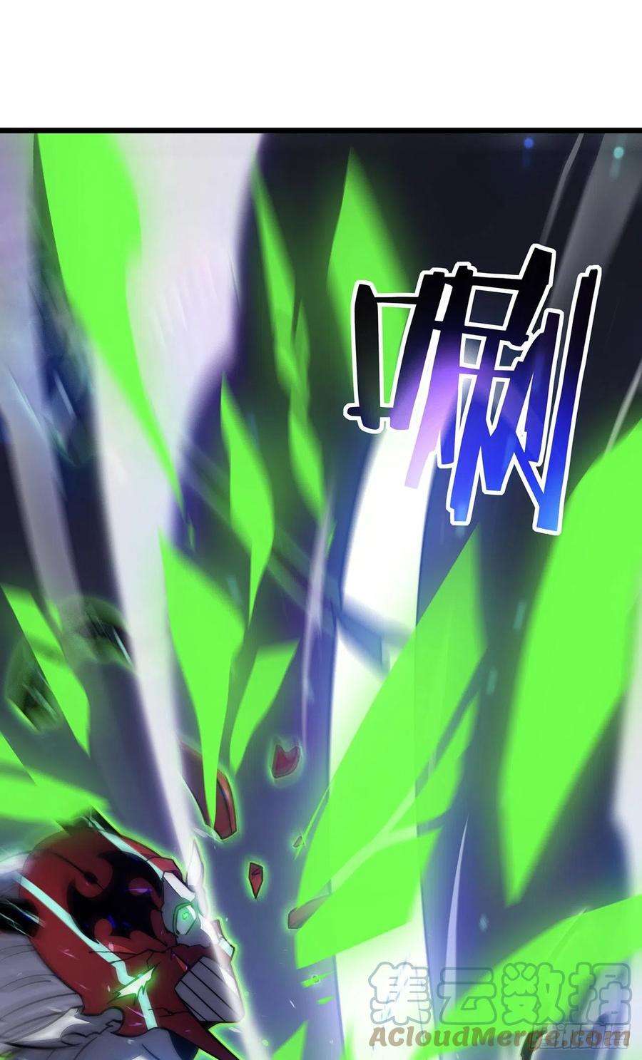 我在异界的弑神之路26话 认主