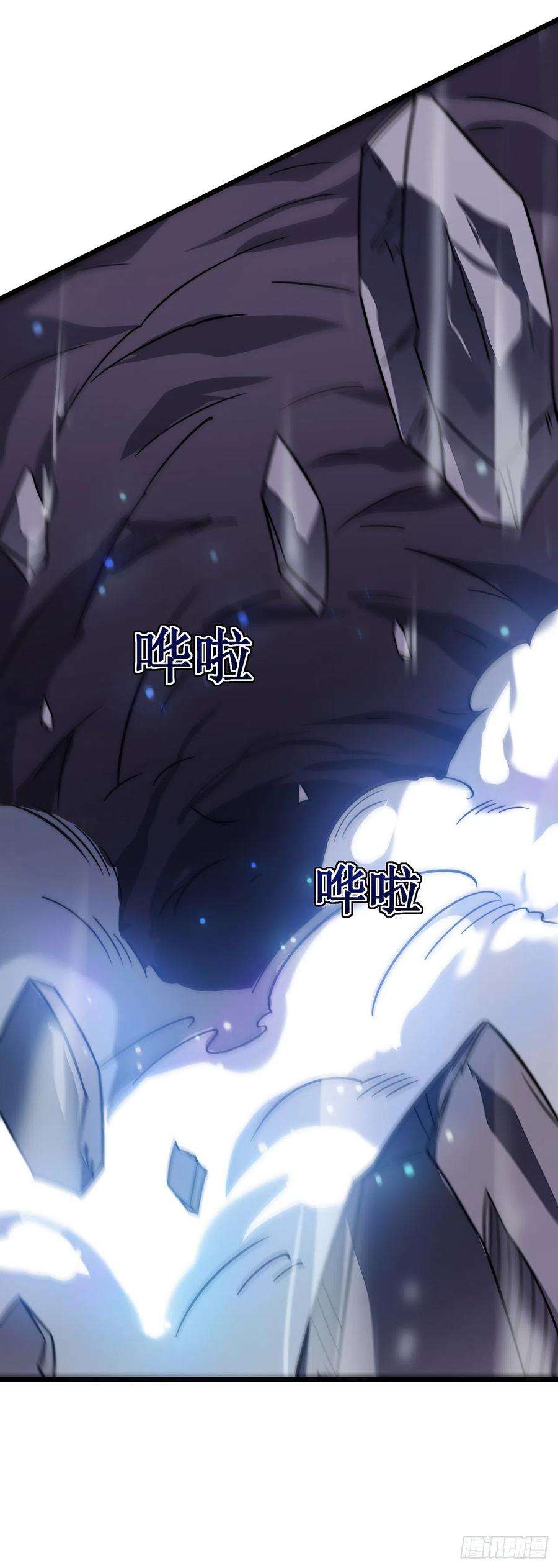 我在异界的弑神之路26话 认主