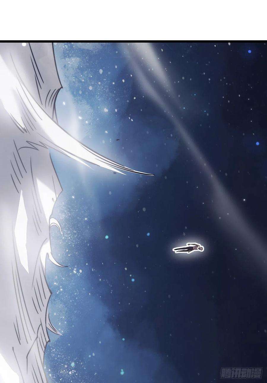 我在异界的弑神之路26话 认主