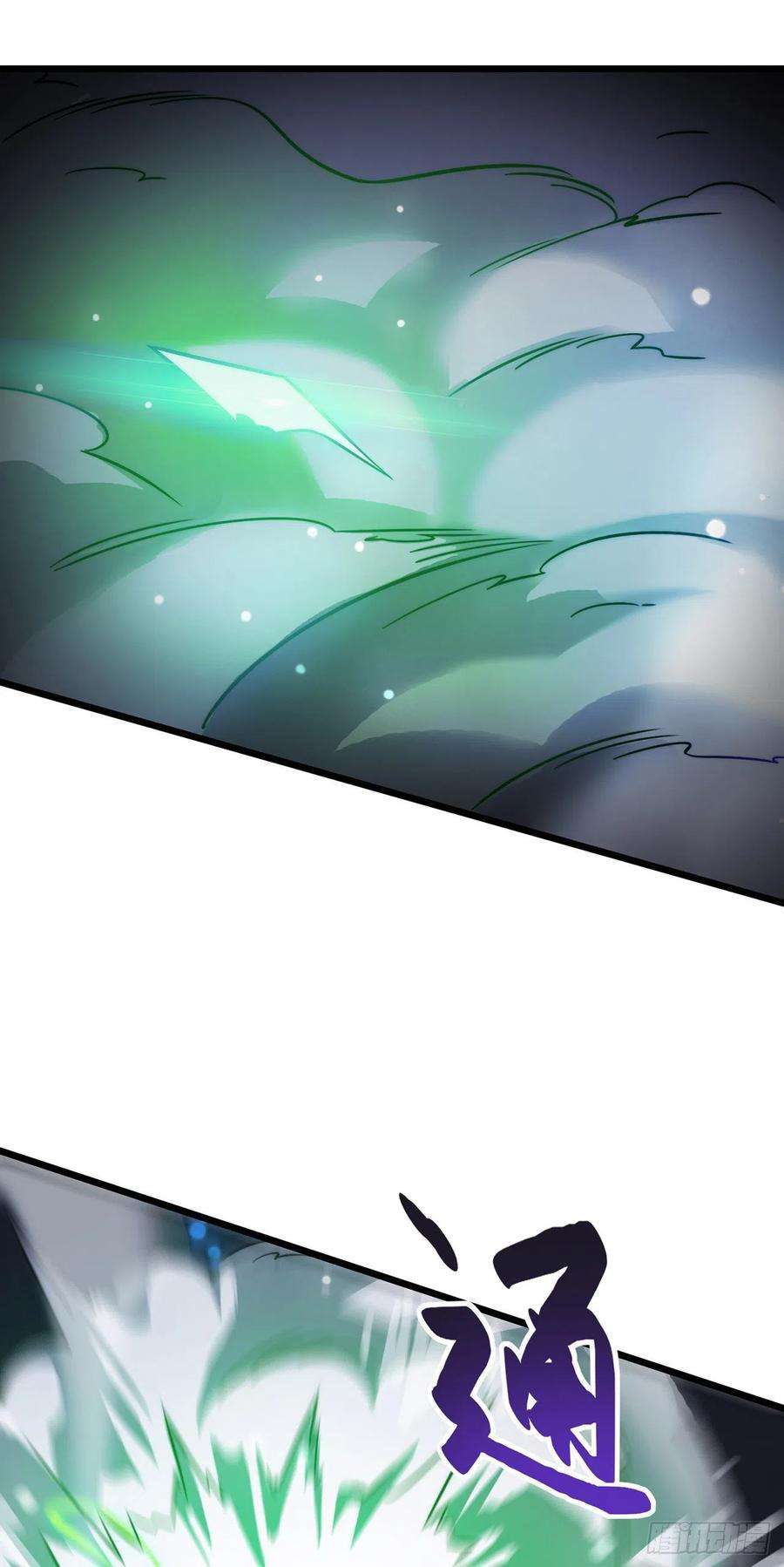 我在异界的弑神之路26话 认主