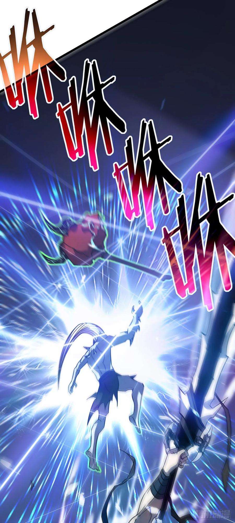 我在异界的弑神之路26话 认主