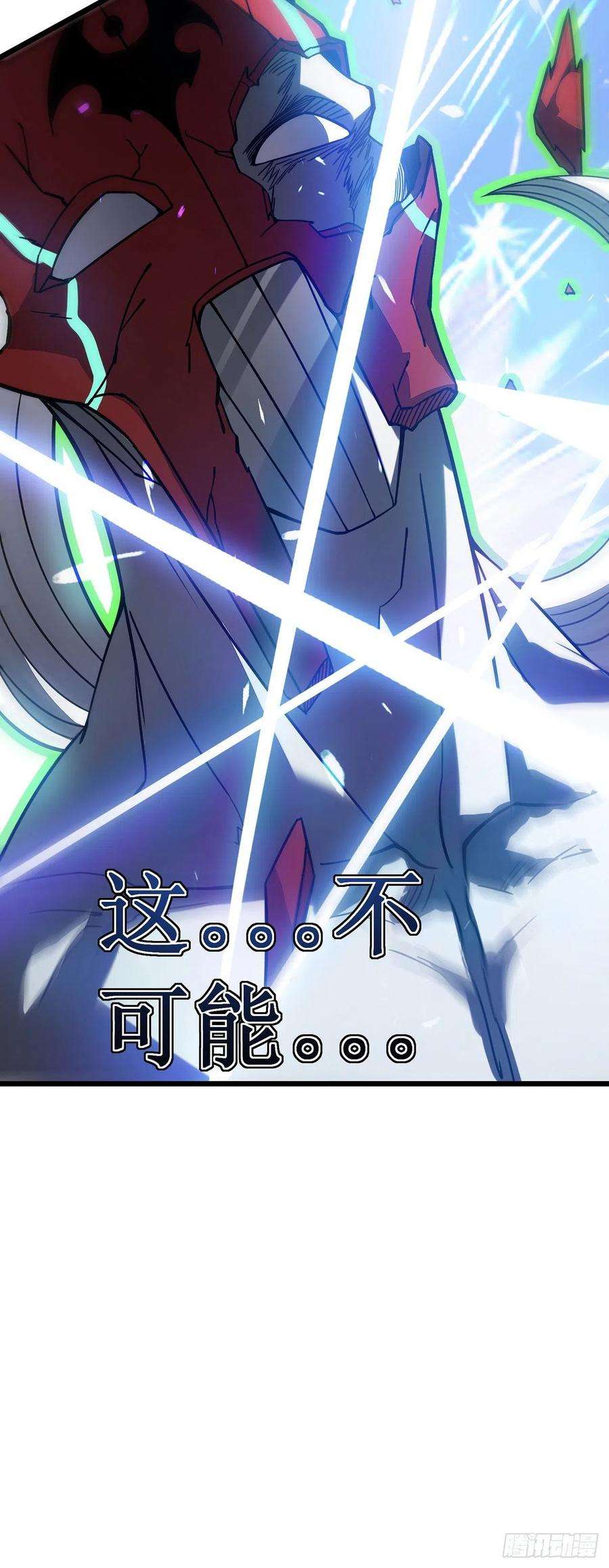 我在异界的弑神之路26话 认主