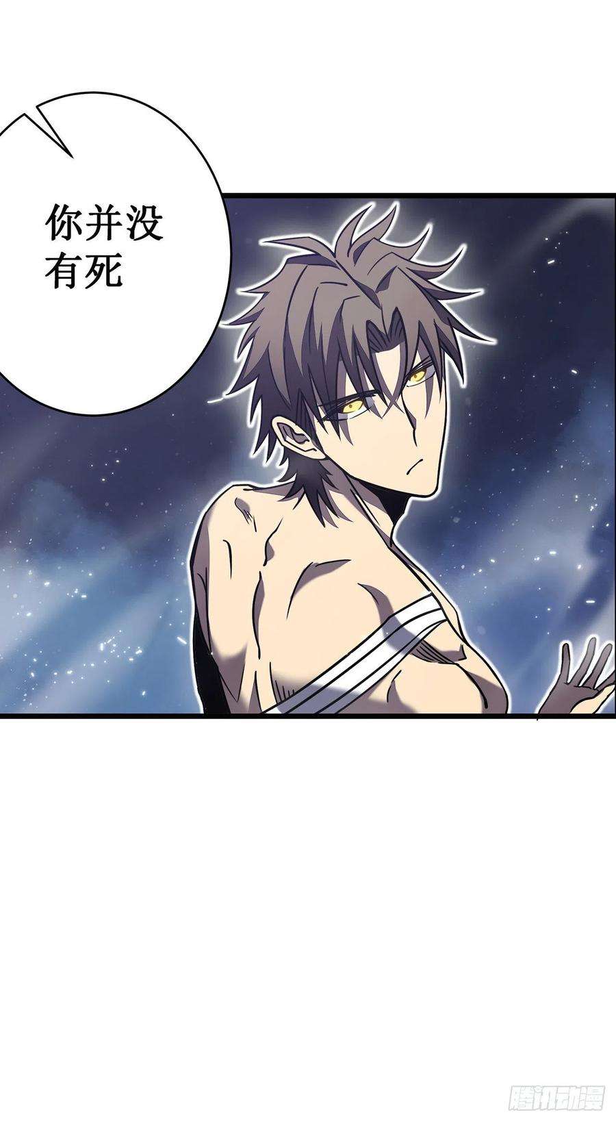 我在异界的弑神之路26话 认主