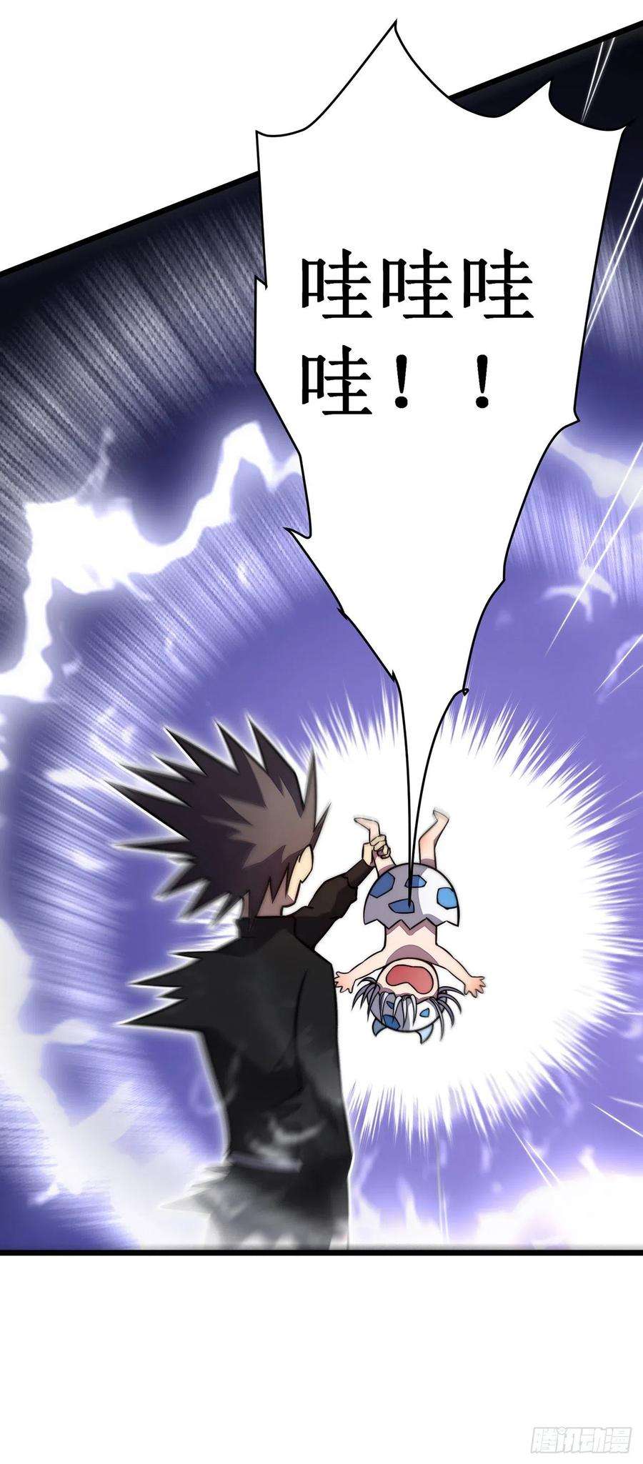 我在异界的弑神之路28话 别哭了幼崽