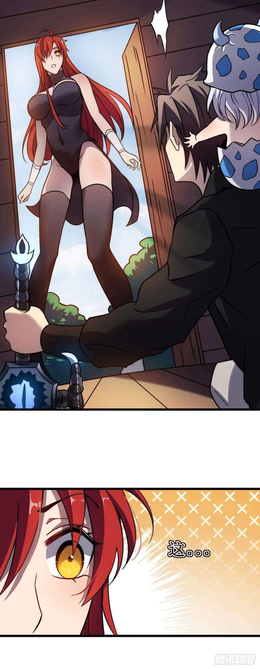 我在异界的弑神之路28话 别哭了幼崽