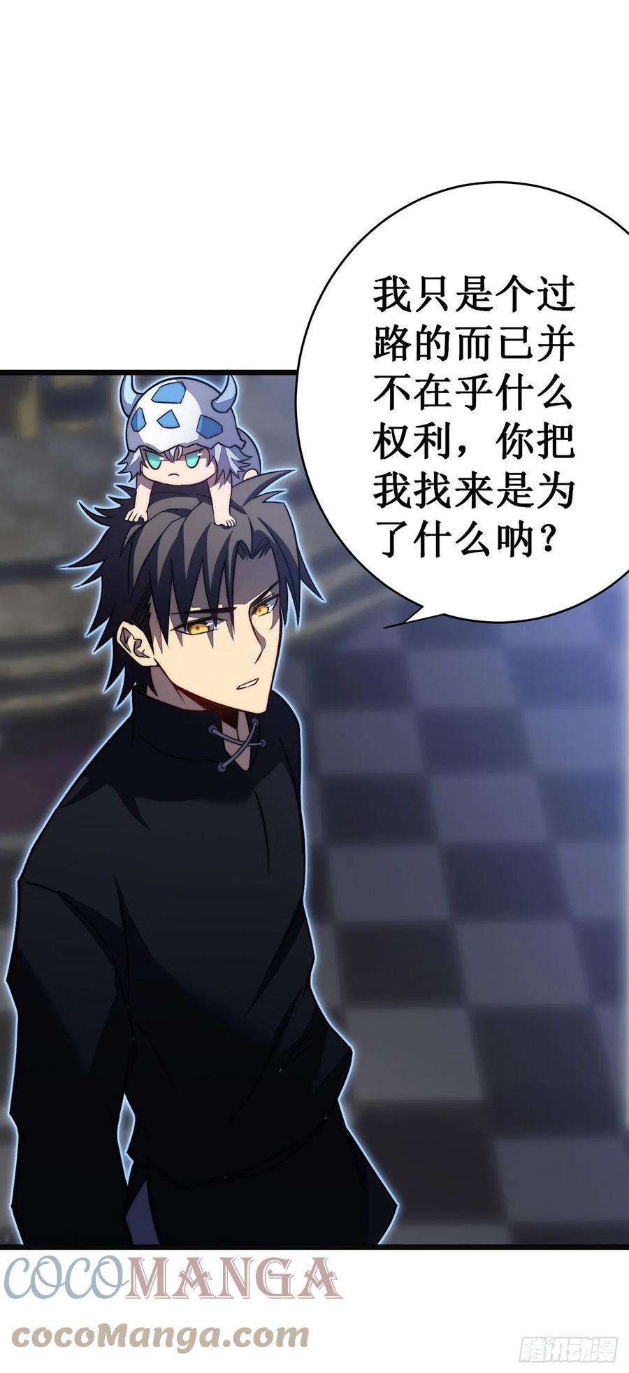 我在异界的弑神之路30话 暗潮