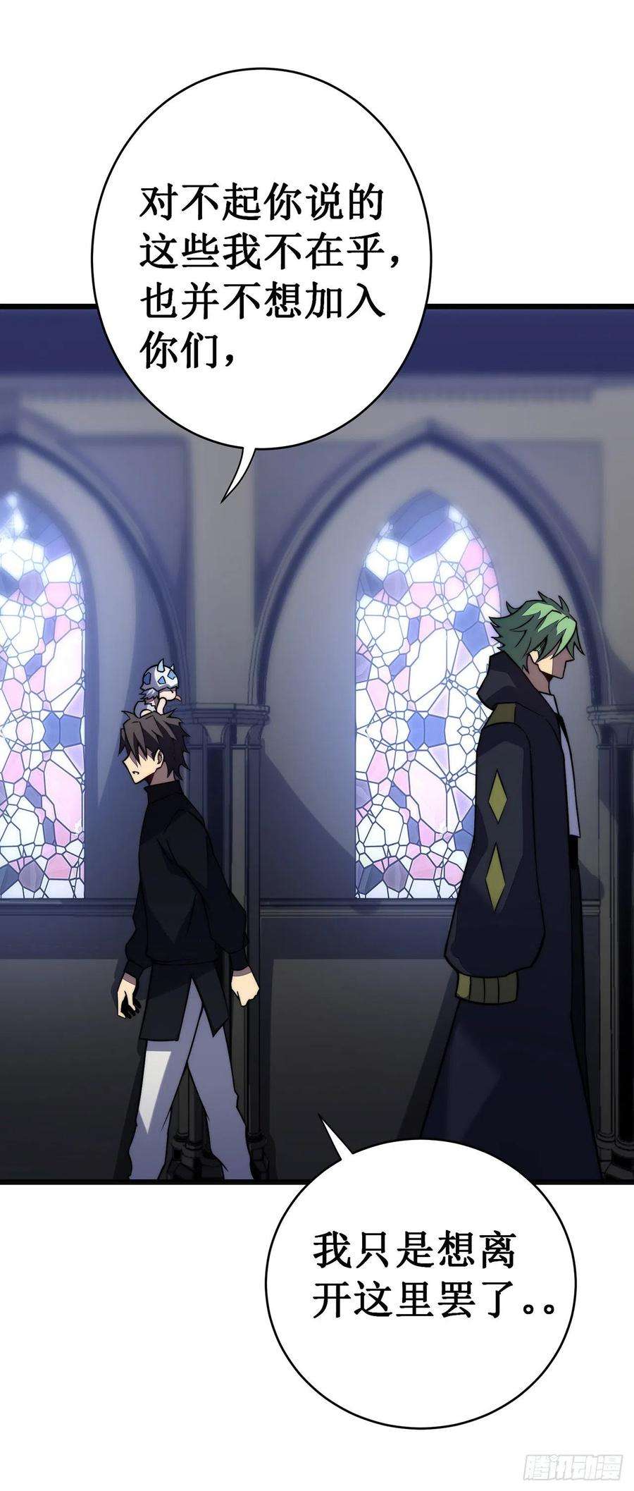 我在异界的弑神之路30话 暗潮