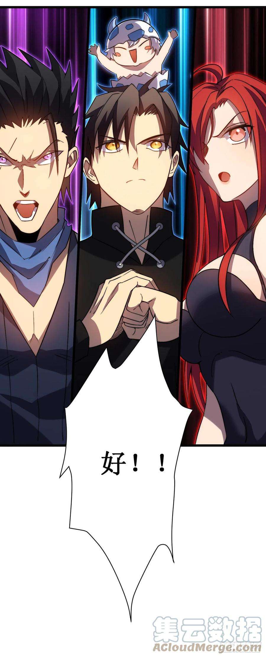 我在异界的弑神之路33话 抉择