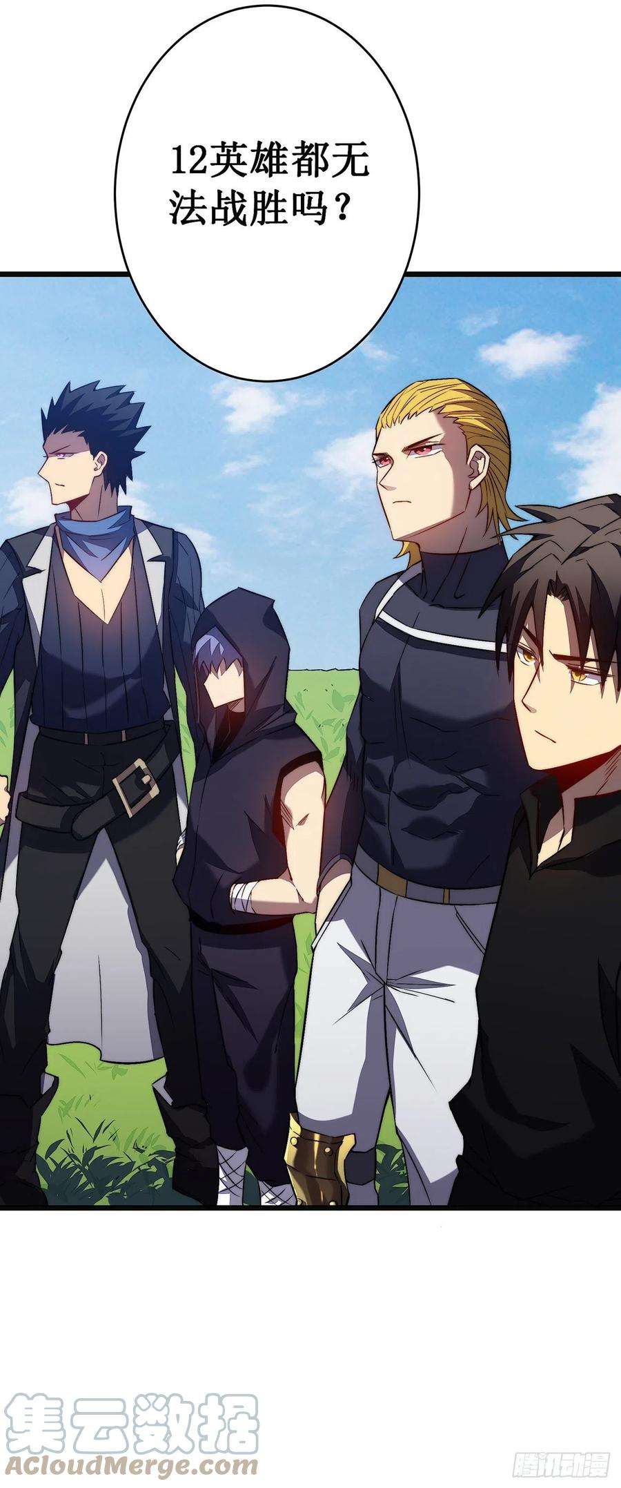 我在异界的弑神之路35话 特训