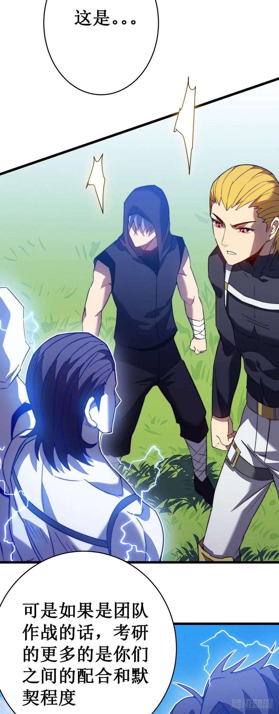 我在异界的弑神之路35话 特训