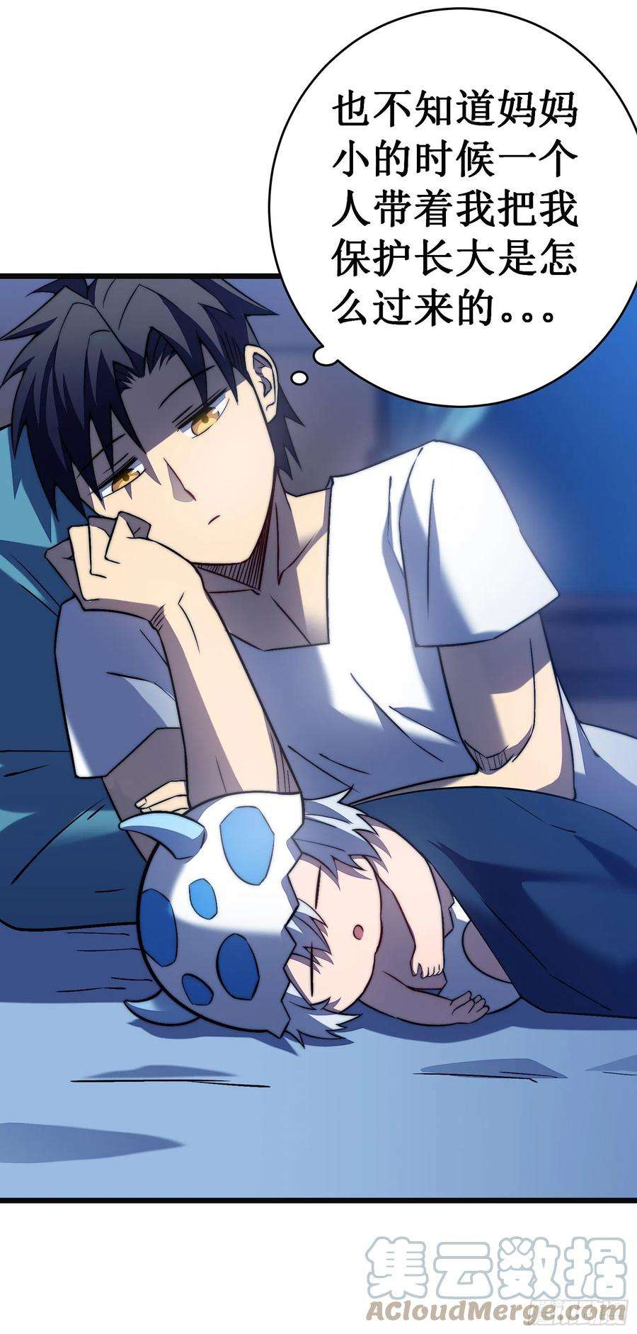 我在异界的弑神之路37话 试炼