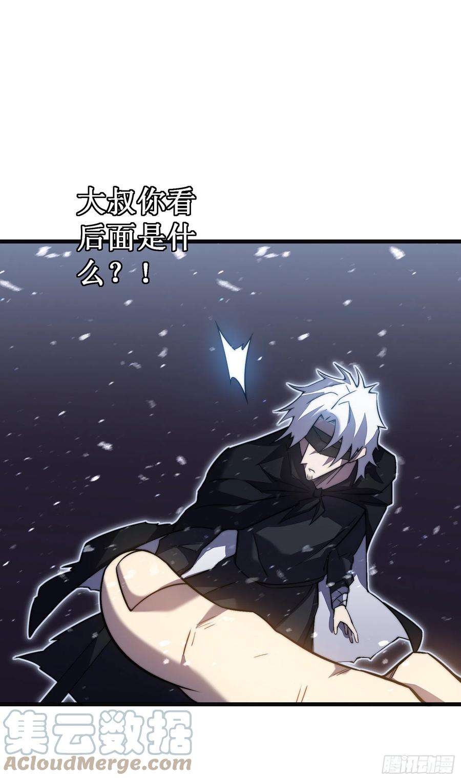 我在异界的弑神之路38话 熟悉的招式