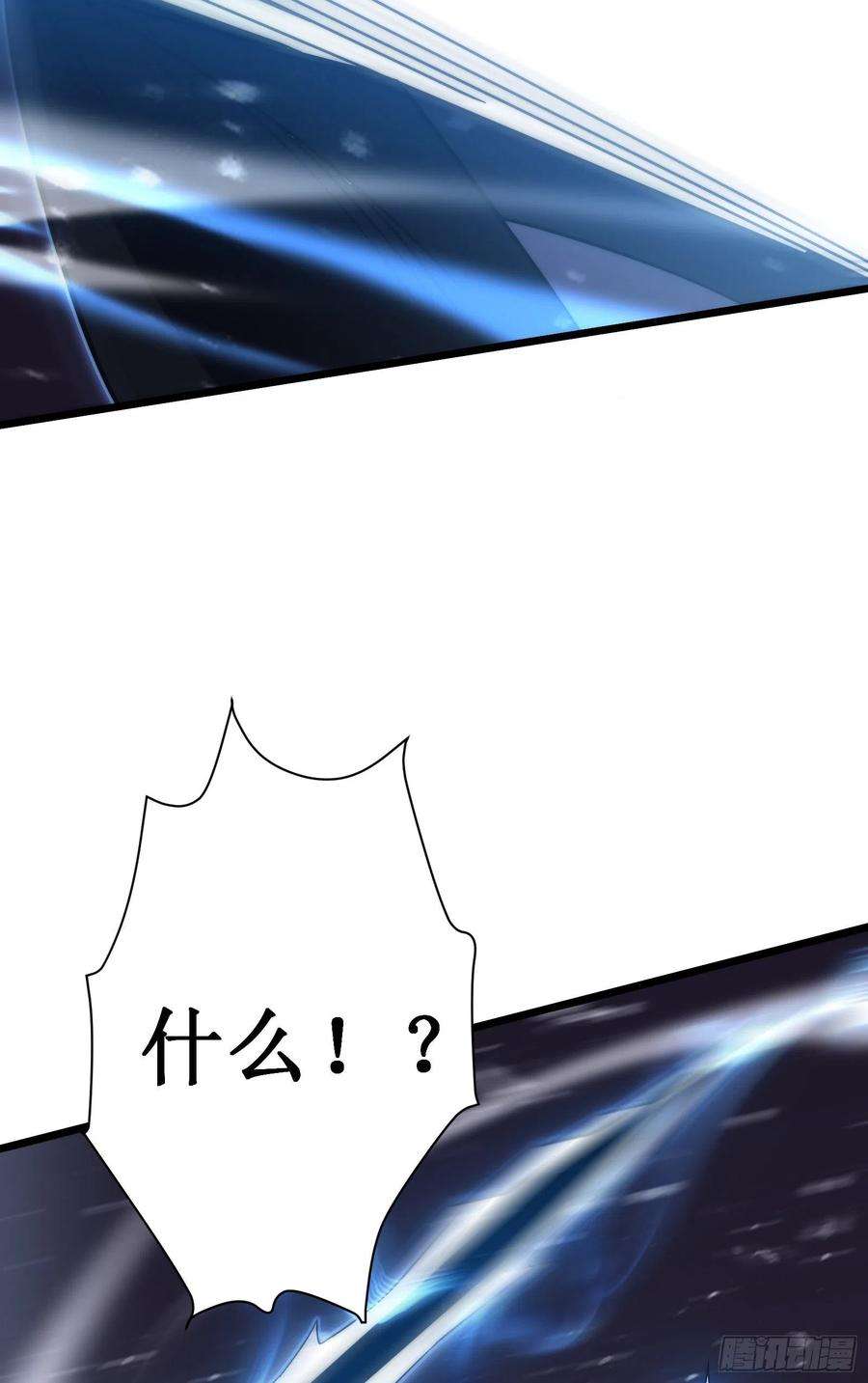 我在异界的弑神之路38话 熟悉的招式