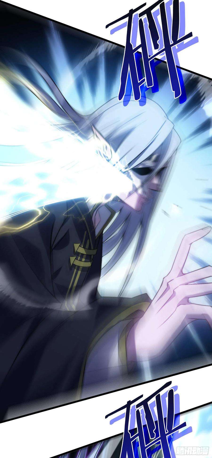 我在异界的弑神之路43话 反击