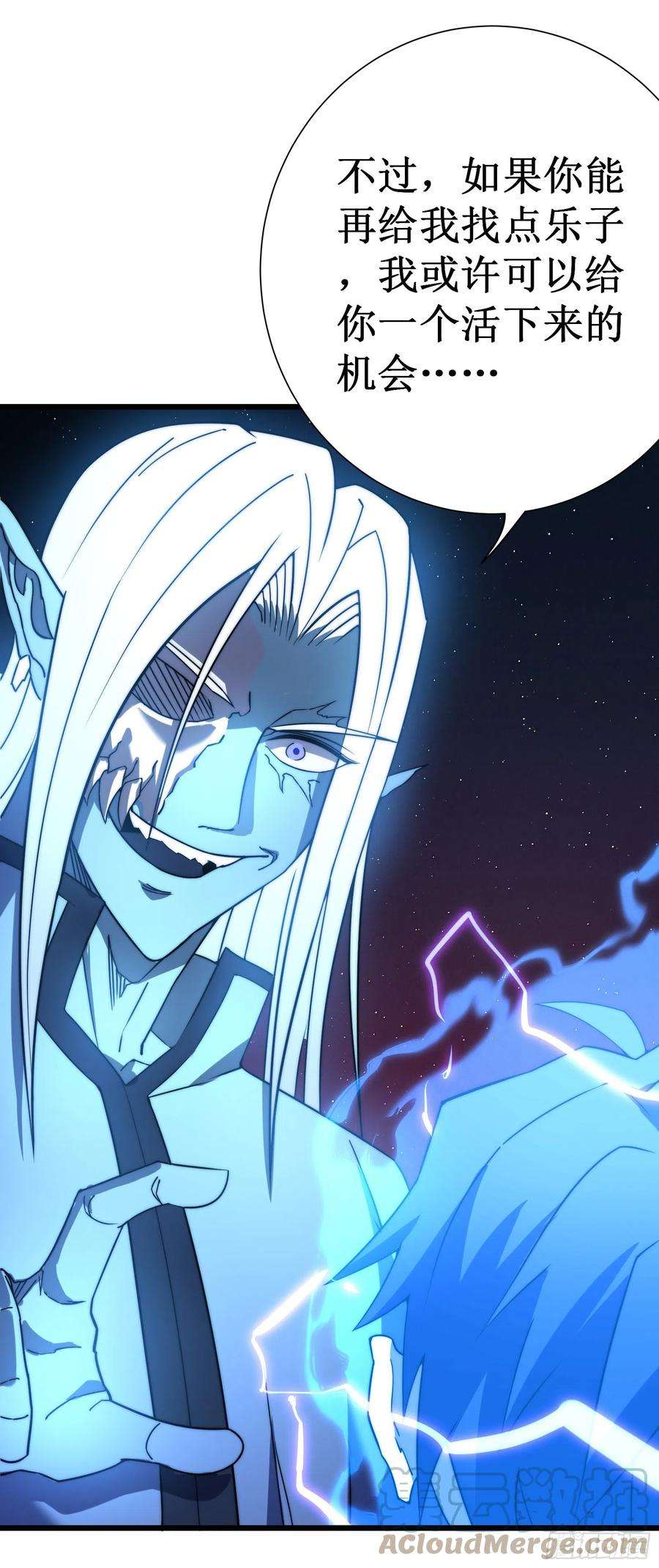 我在异界的弑神之路47话 神力