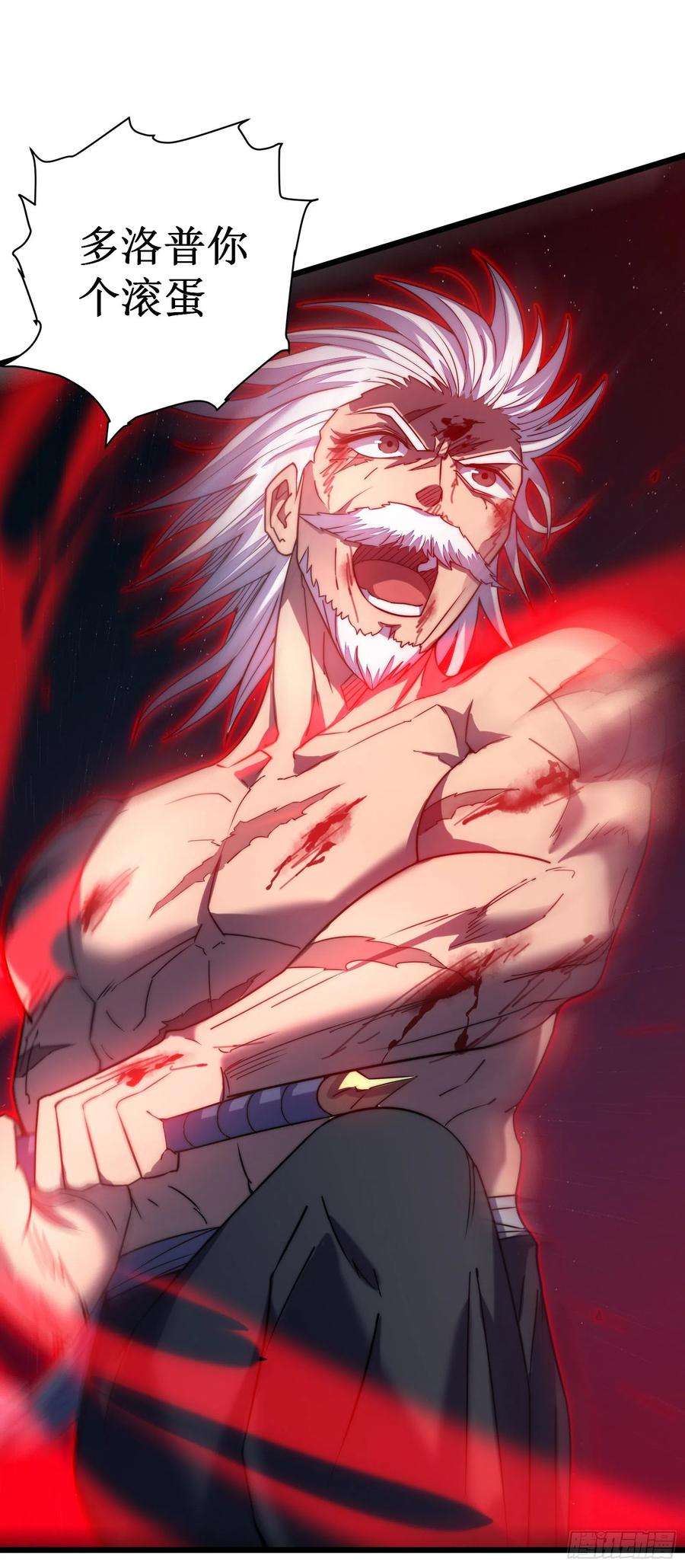 我在异界的弑神之路47话 神力