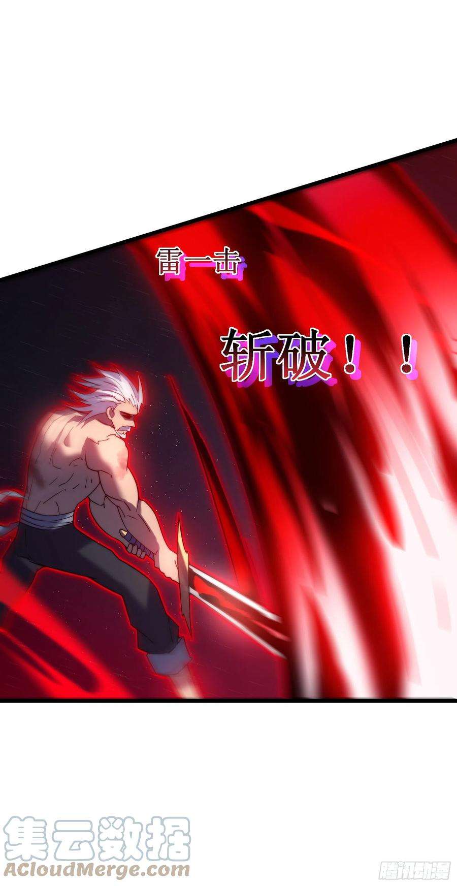 我在异界的弑神之路47话 神力