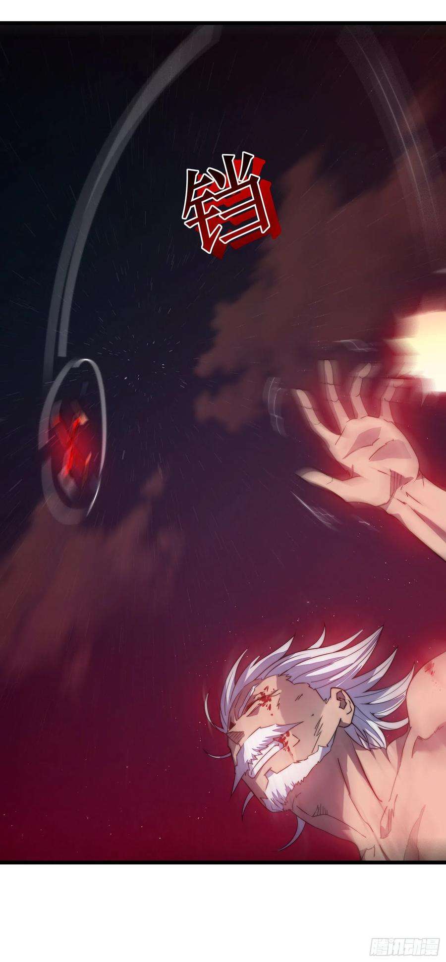 我在异界的弑神之路47话 神力