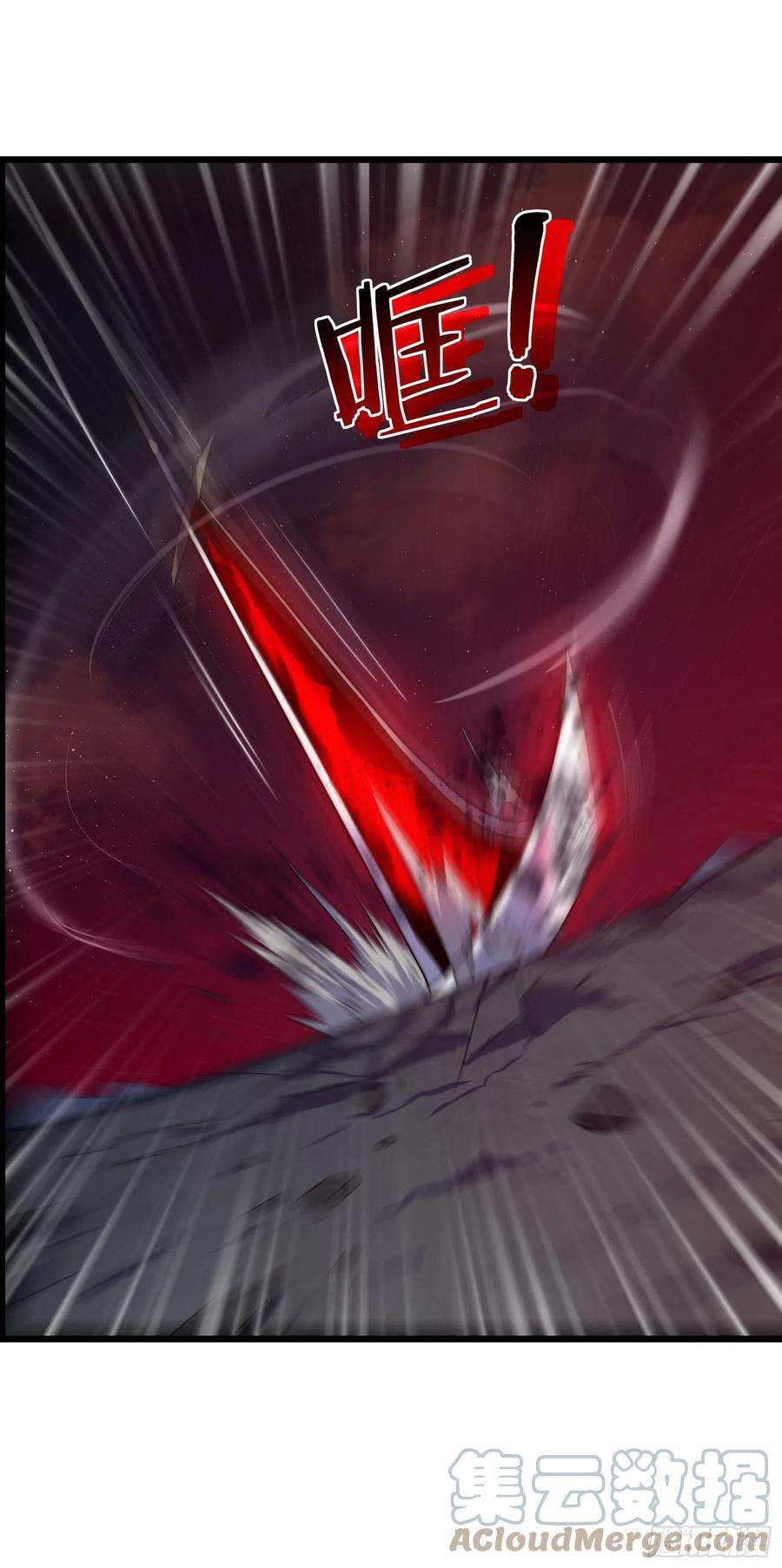 我在异界的弑神之路47话 神力