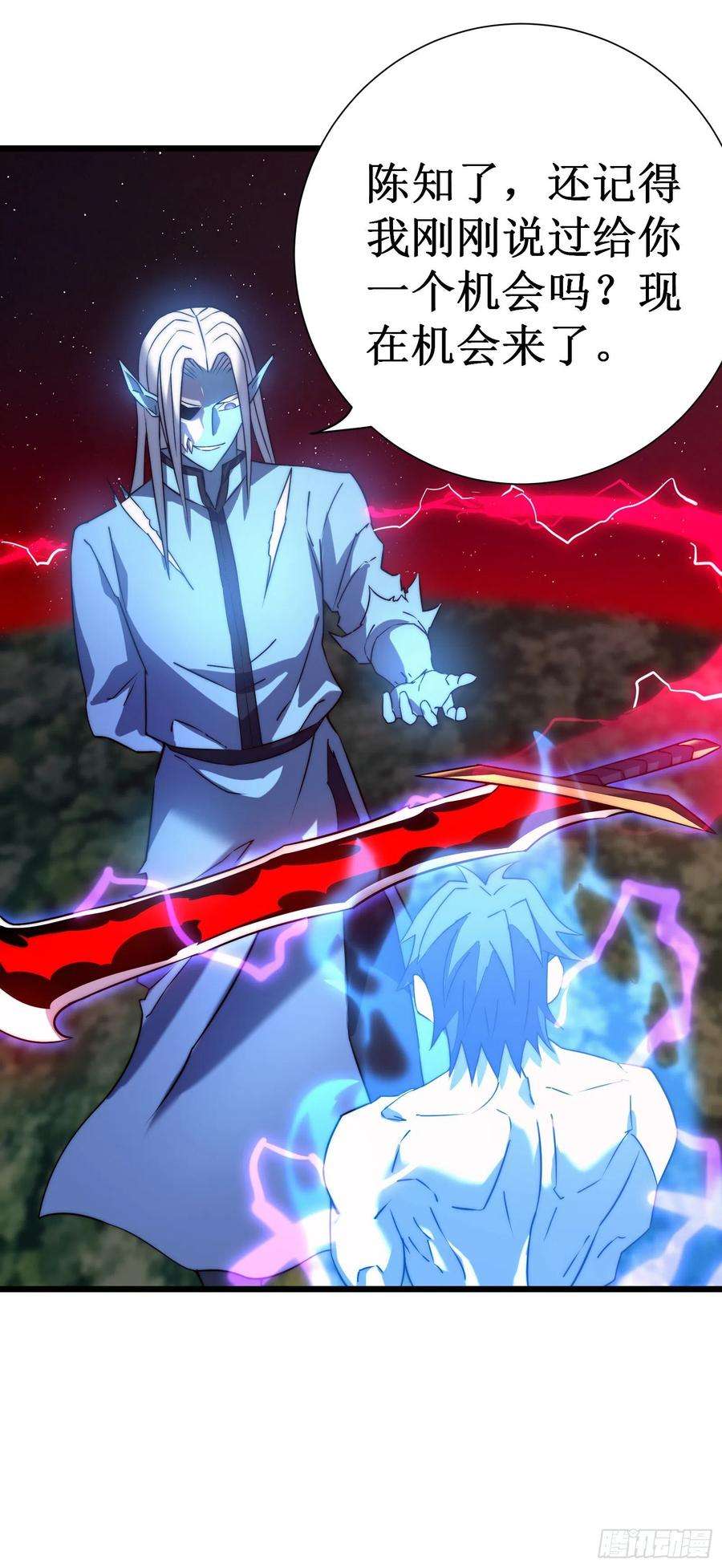 我在异界的弑神之路47话 神力