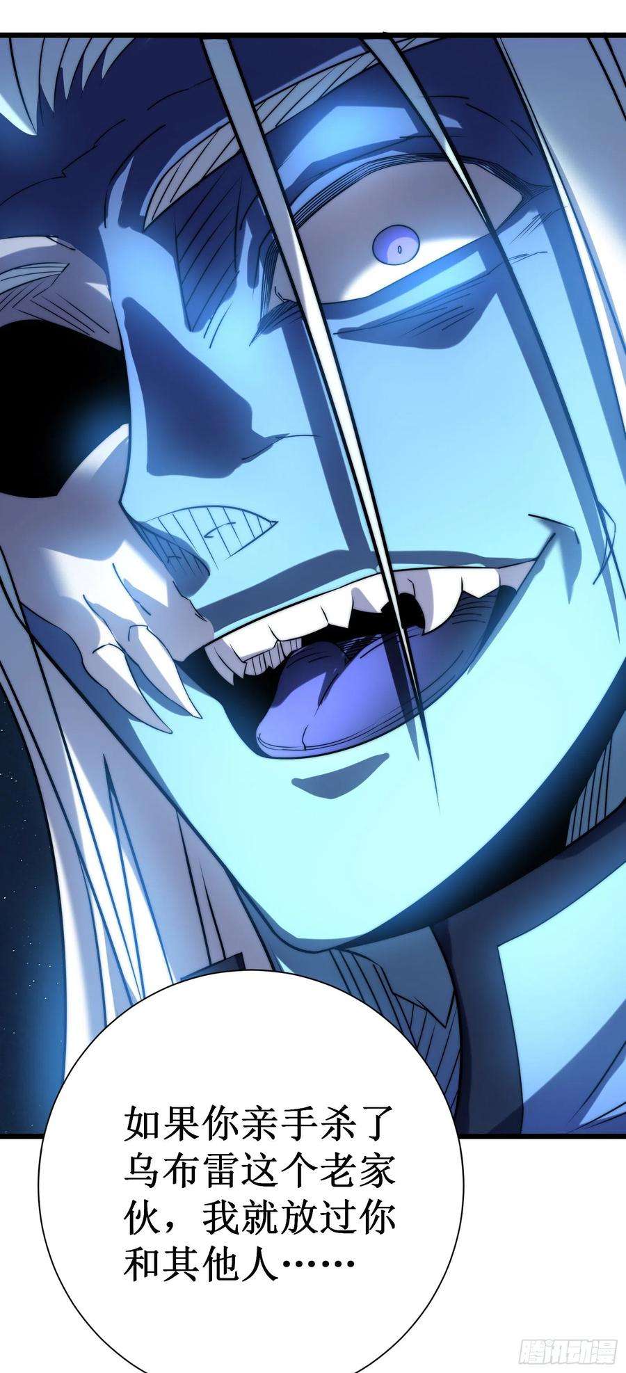 我在异界的弑神之路47话 神力