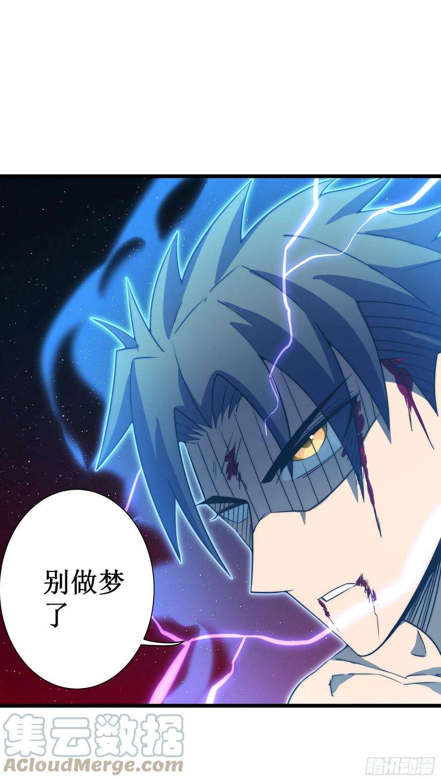 我在异界的弑神之路47话 神力